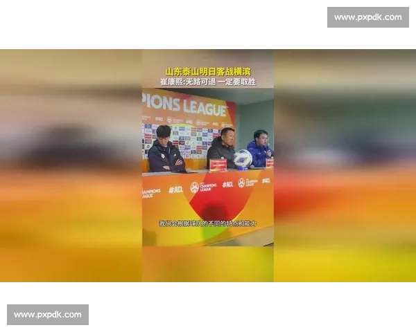 山东鲁能迎战浦项制铁亚冠生死对决崔康熙能否率队打破客场魔咒